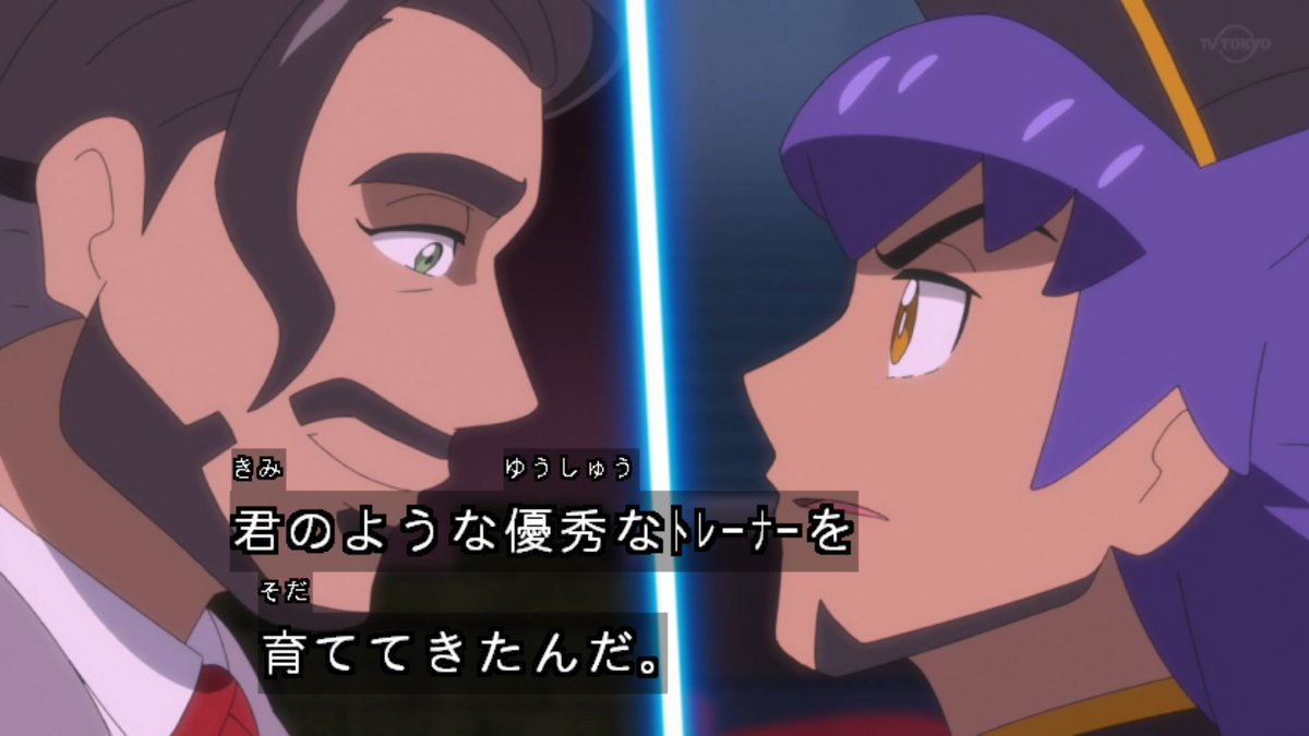 AndToOurOwnWay's tweet photo. 自分でやれww
#アニポケ #anipoke #pokemon44 https://t.co/8ot9fsSHeM