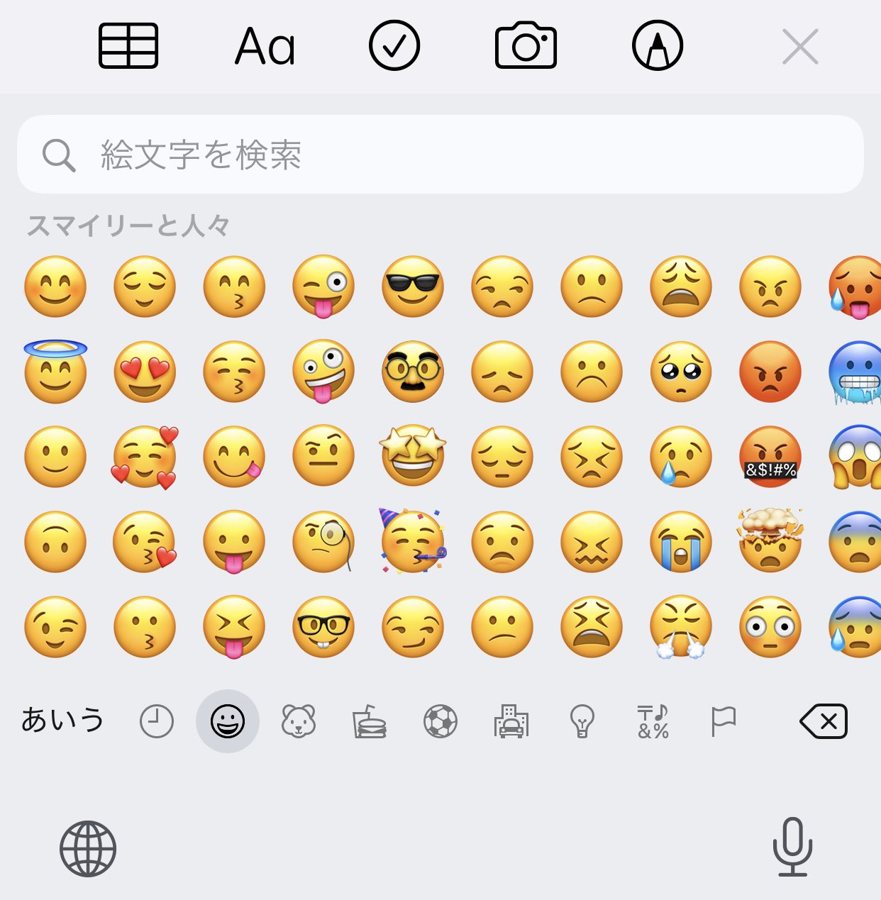 t マイヤ Iphoneの新しい絵文字に 和嶋さん がいる 白塗りとオレンジサングラスの顔を追加して欲しい T Co Ipvjvrkswj Twitter t マイヤ Iphoneの新しい絵文字に 和嶋さん がいる 白塗りとオレンジサングラスの顔を追加して欲しい T Co Ipvjvrkswj Twitter