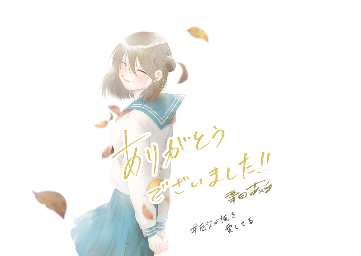 栗田あぐり 前回です T Co Vkrsqhjvxc 栗田あぐり 前回です T Co Vkrsqhjvxc