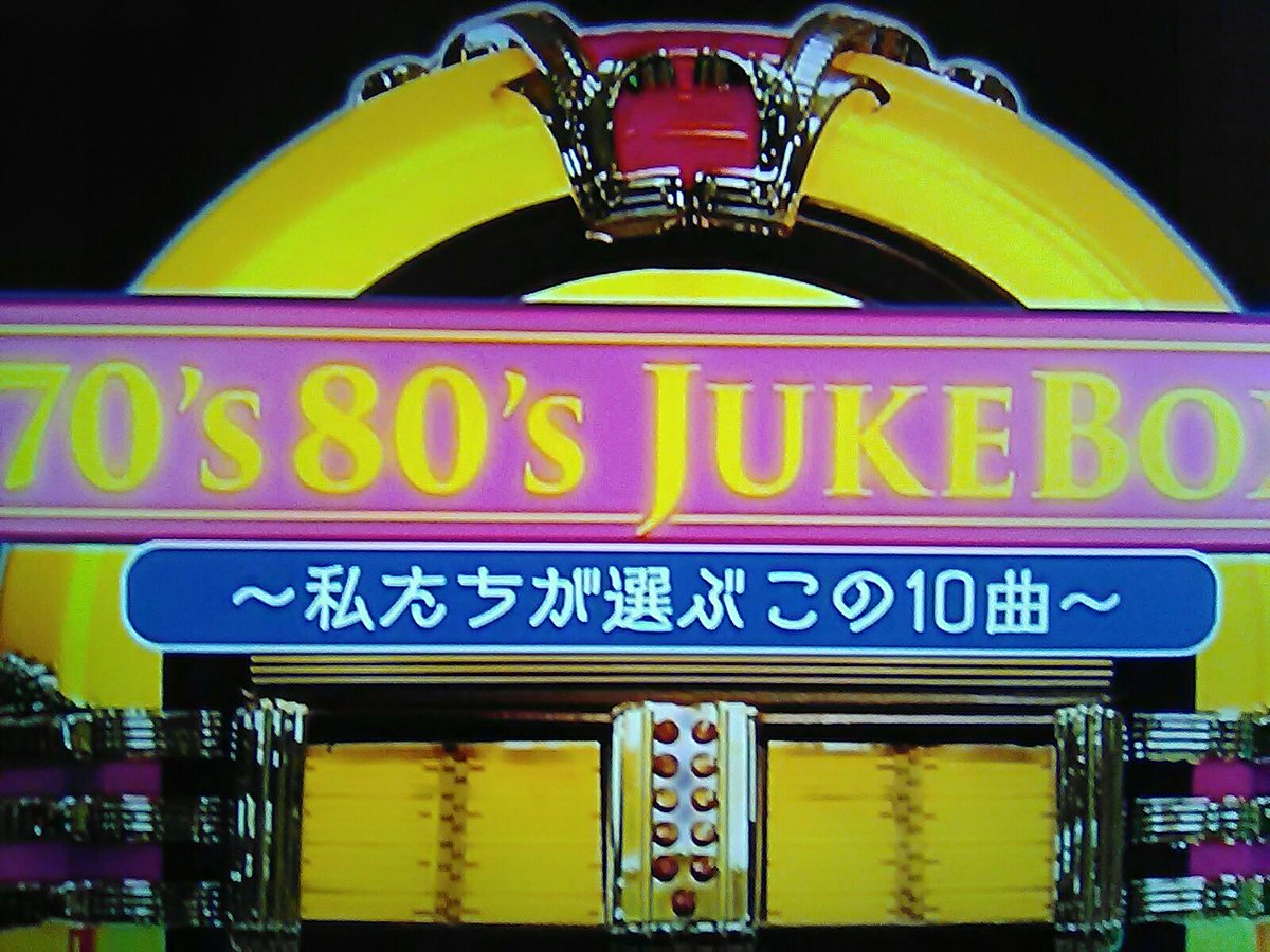 Kazuya９１６tanaka第一印象がいい奴に あざとい ロクな奴はいないよ 5qneelanjrk4azf Twitter