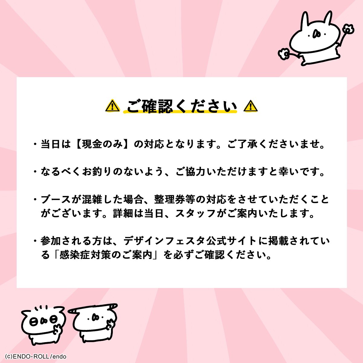 ついに明日はデザフェスです!数量限定の直筆ポストカードの中には、2019年の貴重なイラストも紛れているとか……!?

B-454ブースでお待ちしております?

#デザフェス52 