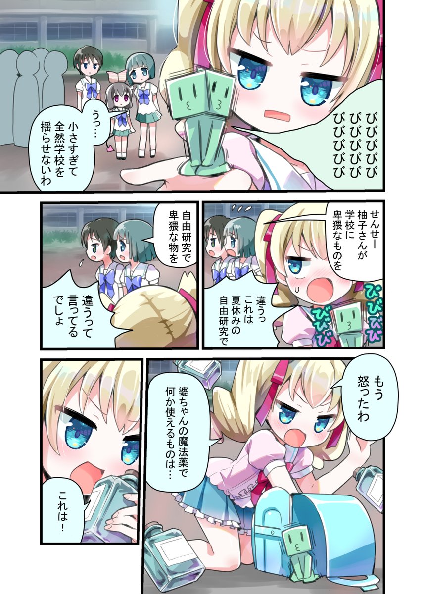 『https://t.co/K7TRYcX8np』
https://t.co/uup5HXqOsH

『デジケットコム』
https://t.co/75mmdUMwKF

他DMM、ギュっと!、アマゾン(kindle)等で配信予定 