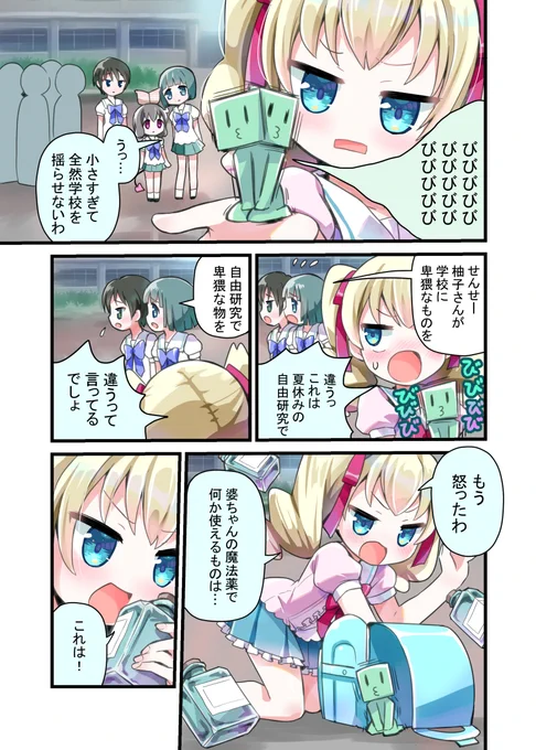 『https://t.co/K7TRYcX8np』
https://t.co/uup5HXqOsH

『デジケットコム』
https://t.co/75mmdUMwKF

他DMM、ギュっと!、アマゾン(kindle)等で配信予定 