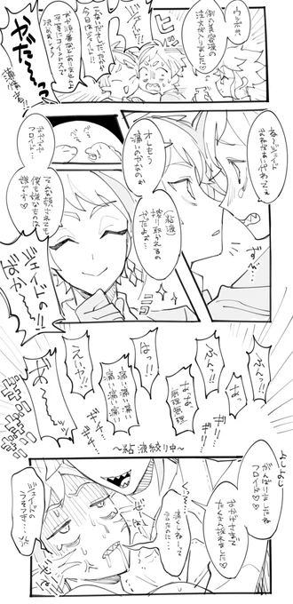 ジェイフロ 美容液のアレ(※アズ式典服パソスト) 