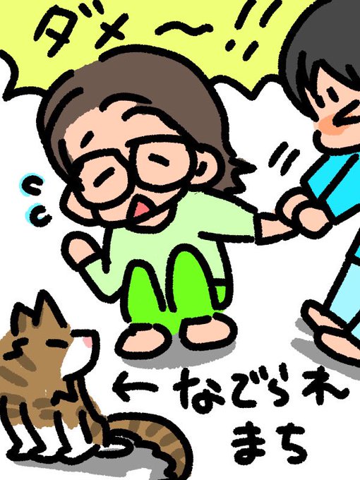 撫でるのtwitterイラスト検索結果 撫でるのtwitterイラスト検索結果