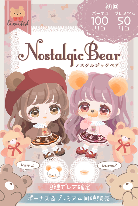 ピグパーティ ピグパ さん のツイート なんと の検索結果 1 Whotwi グラフィカルtwitter分析