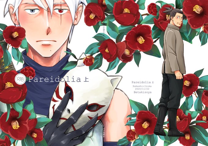 Mi U Rinさんのイラスト一覧