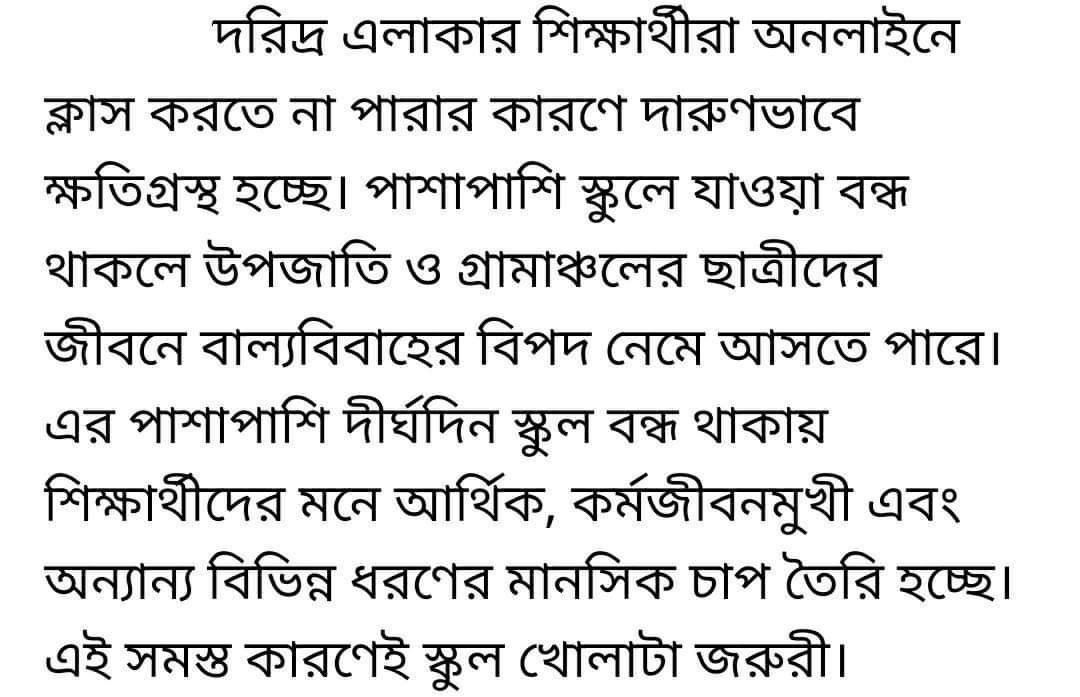 LabaniS08215380's tweet photo. #OpenTheSchools  @MamataOfficial @BanglarGorboMB @itspcofficial https://t.co/hCbo7Nm9rA