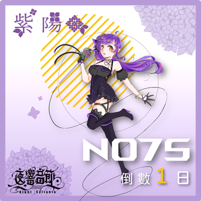 夜響音節のtwitterイラスト検索結果 古い順 夜響音節のtwitterイラスト検索結果 古い順