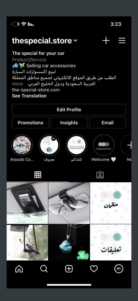 osha_33's tweet photo. #سيارة #ايش_انسب_سياره_للبنات_وسعرها      https://t.co/qYbCVBGooO متجر لبيع اكسسوارات السيارات https://t.co/LgphFoAseo