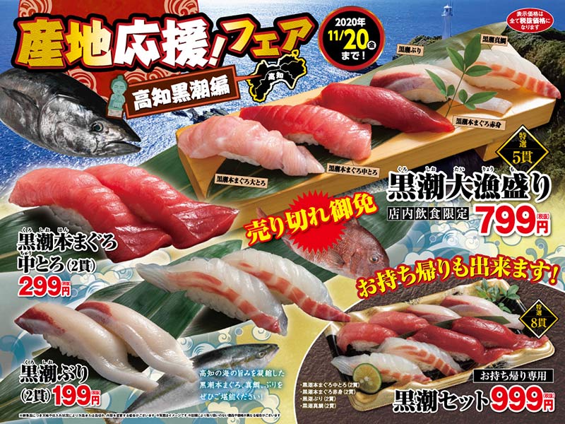 沼津魚がし鮨 公式 Nagarezushi Twitter