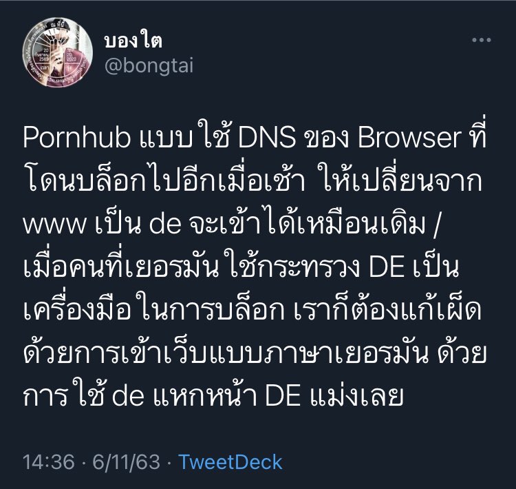 PPlatuu's tweet photo. @ow39iM7ijTkQmAG https://t.co/w5DPS8ZQvp