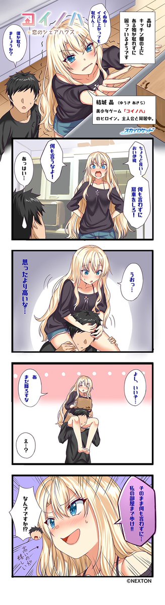 5コマ漫画のtwitterイラスト検索結果 5コマ漫画のtwitterイラスト検索結果