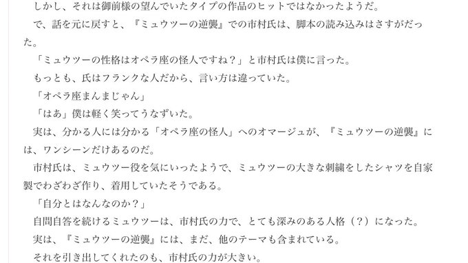 たかさおじさんさん の人気ツイート 7 Whotwi グラフィカルtwitter分析