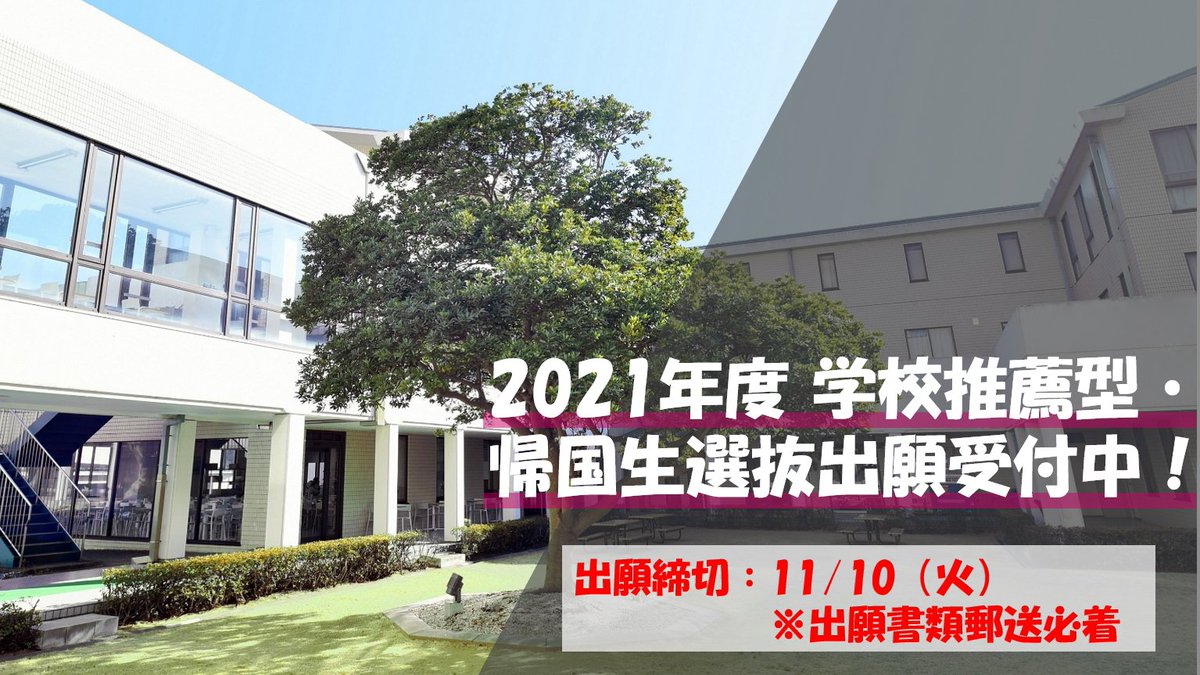 順天堂大学医療看護学部 Juntendo Nurse Twitter