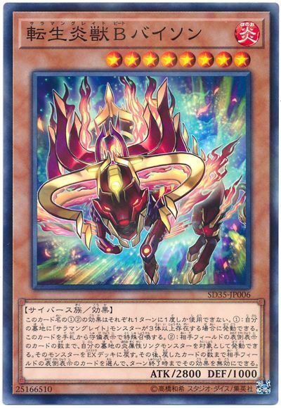ぐちゃ 対応している点もよりアドバンス召喚しやすいです 他にはシラユキとレックスがおすすめです 除外コストが大変なのと準備に手間取りますが 月の書効果でモンスター効果を打たせることができます 特に相性がいいというわけではありませんが 黄泉