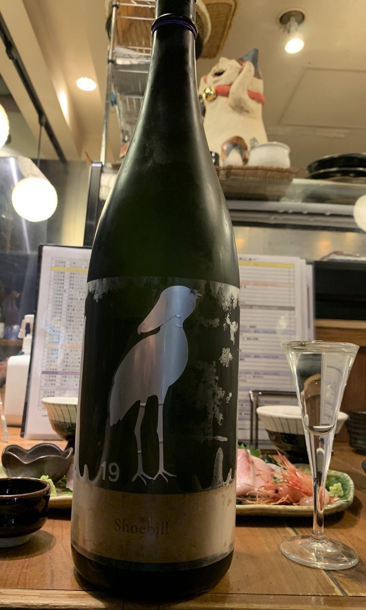 nono_ama0's tweet photo. 今日は金曜日なのでたくさん飲みます！！！日本酒好きなので色々のめて楽しい〜(°▽°)❤️可愛いハシビロコウのお酒飲んだー！ https://t.co/apJ3ZDkWFC