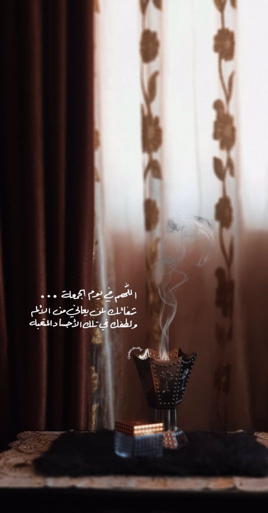 43_ngh's tweet photo. #يوم_الجمعة
اللهم شفاء لأجساد متعبة
وراحة لأرواح تعلقت بك https://t.co/yiDhiUSvoD