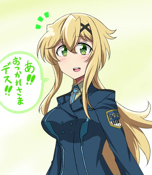 大人切ちゃん 