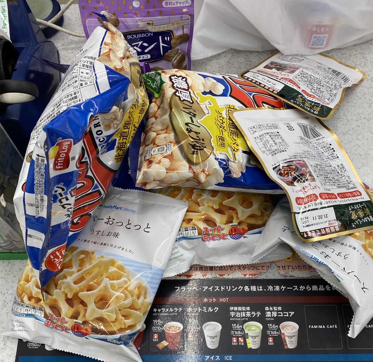 I M Your Filter Elle Twitter