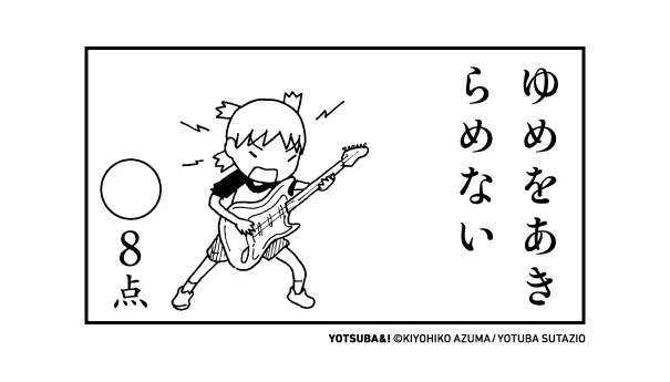 今日も一日おつかれさまでした。 