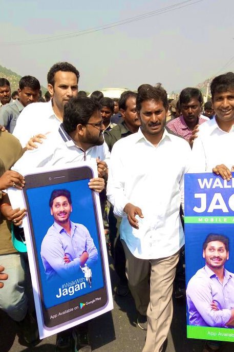 DineshReddyYSRC's tweet photo. #3YearsOfYSJaganPadayatra #3YearsOfPrajaSankalpaYatra 
#WalkWithJagan
Memories of #walkwithjagan app launch during padayatra .. cant believe its been 3years.. https://t.co/BdS4zCybPM