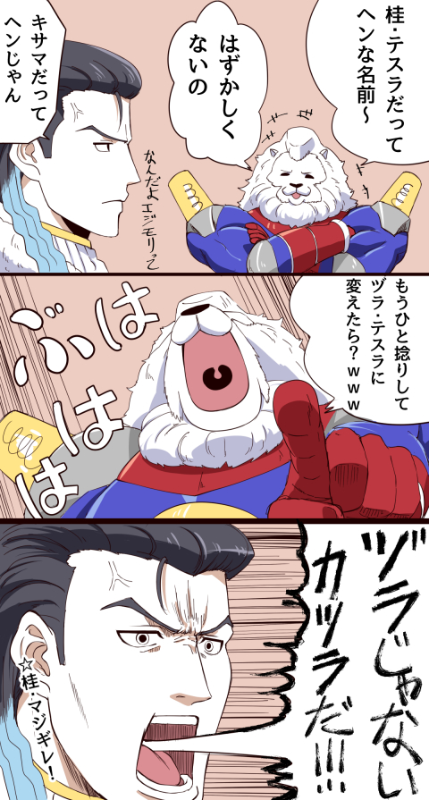 突然過去絵を貼っていくスタイル 