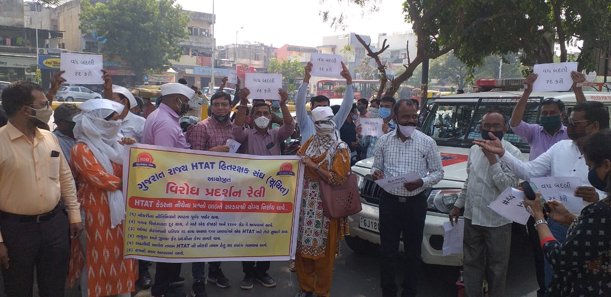 PatelRa45403027's tweet photo. Htat આચાર્યોની વધ બદલી રદ કરો https://t.co/5wwQ3LQnVI