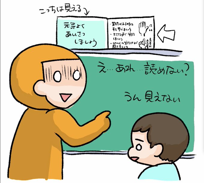 老眼のtwitterイラスト検索結果 古い順 老眼のtwitterイラスト検索結果 古い順
