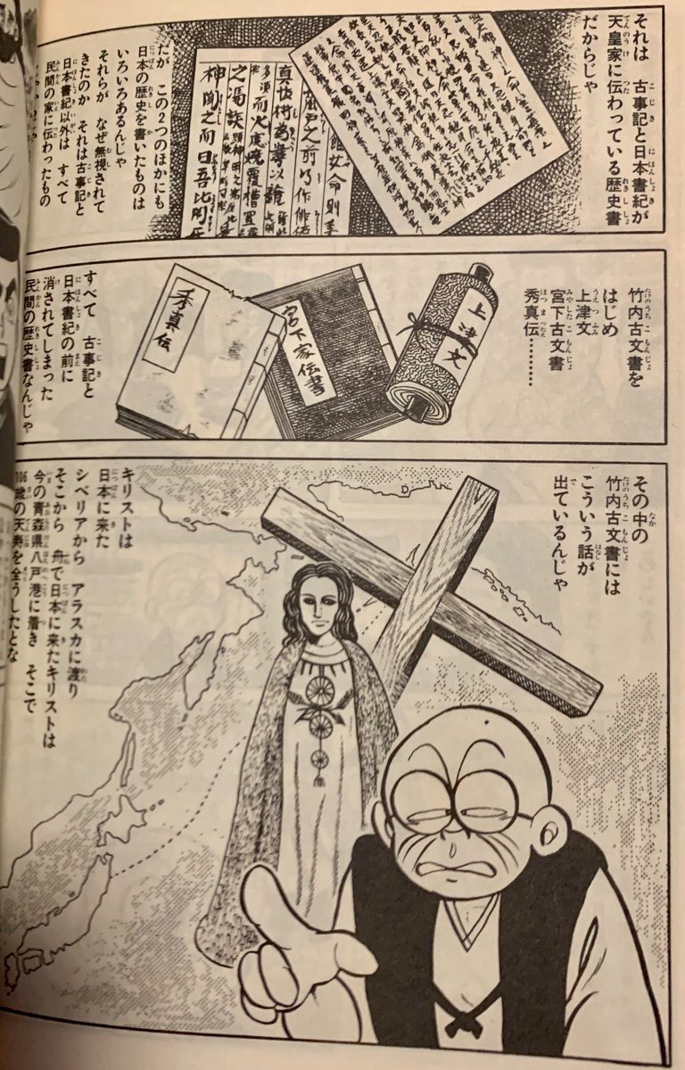 飯森広一本人直筆サインイラスト入り60億のシラミ