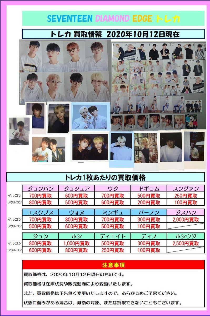 seventeen スングァン うちわ 缶バッジ トレカ seventeen スングァン まとめ売り セブチ トレカ 缶バッジ