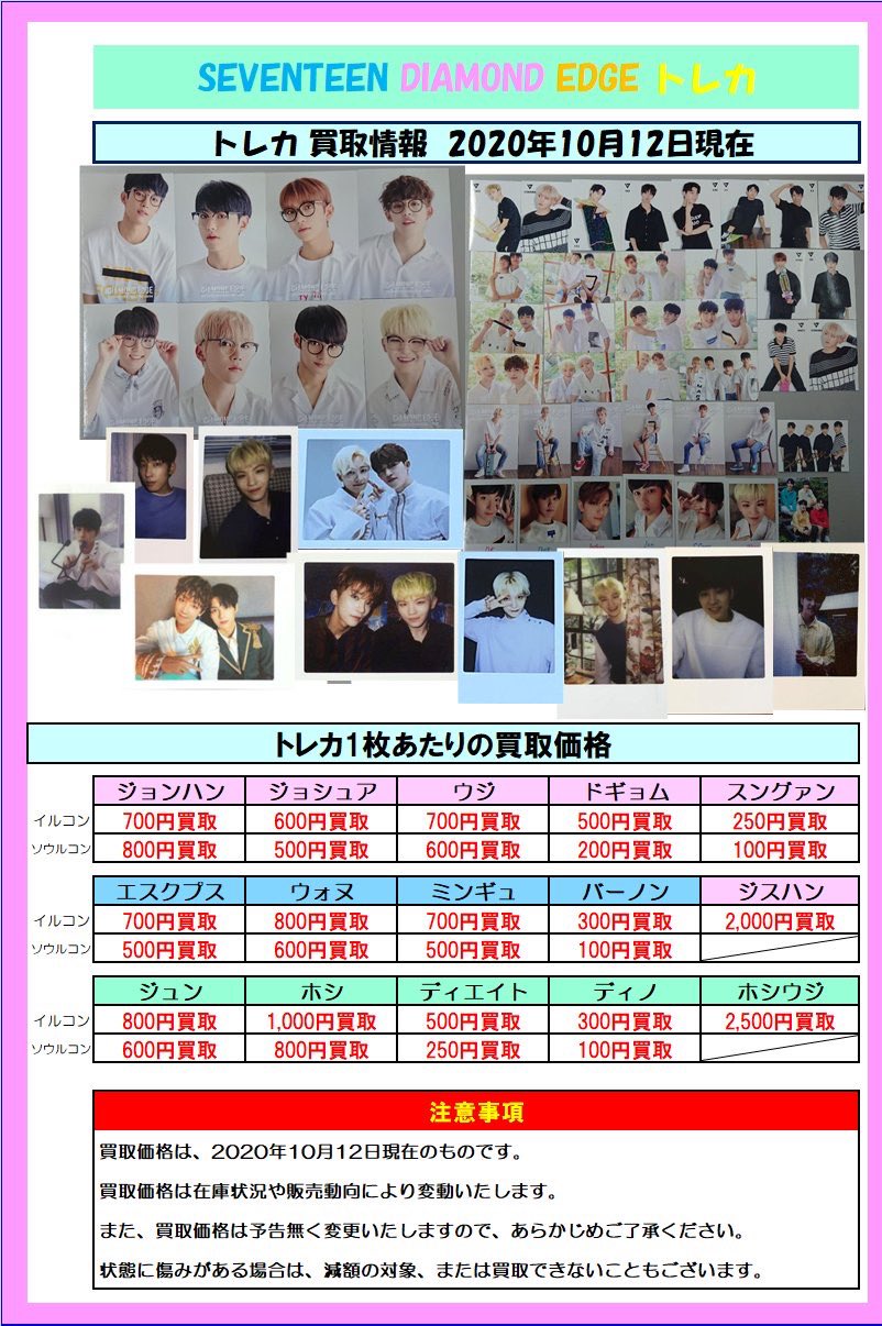 K-POP・J-POP館 on X: K-POP・J-POP館 on X: