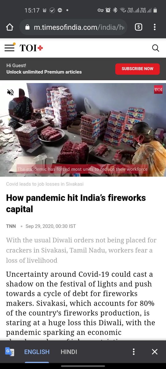 कोरोना महामारी की वजह से जब सारे उद्योग धंधे प्रभावित है तो ये व्यवसाय भी इससे अछूता नही है ,अकेले शिवाकाशी जैसे एक छोटे जिले का पटाखो के उत्पादन में 80% हिस्सा है,कहा जाए तो उस जिले की ज्यादातर जनता इसी उद्योग पर निर्भर हैप