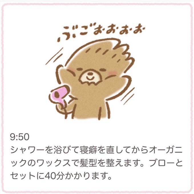 いらすとやのtwitterイラスト検索結果 いらすとやのtwitterイラスト検索結果