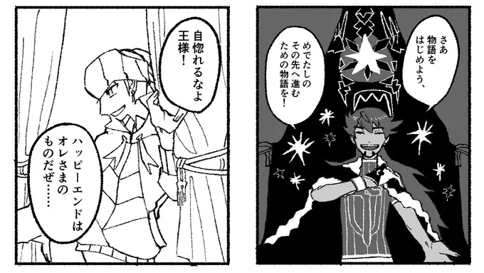 これ以前対になるようにかいててキはこんなこといわないかもしれない…………ってお蔵にしたんですけど や〜…  ハクメイメチャクチャよかった…ありがとう……………………………… 