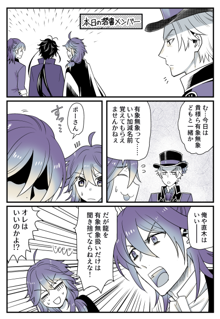 夢女(♂含む)量産機ポー様。
ポー様普段あんなそっけないのに、たまに夢女キラーなセリフ吐くから罪作りな男だよね…… 
