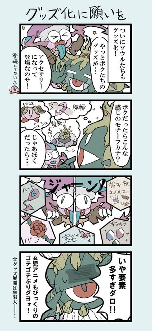マルクソウル誕生祭のtwitterイラスト検索結果 マルクソウル誕生祭のtwitterイラスト検索結果