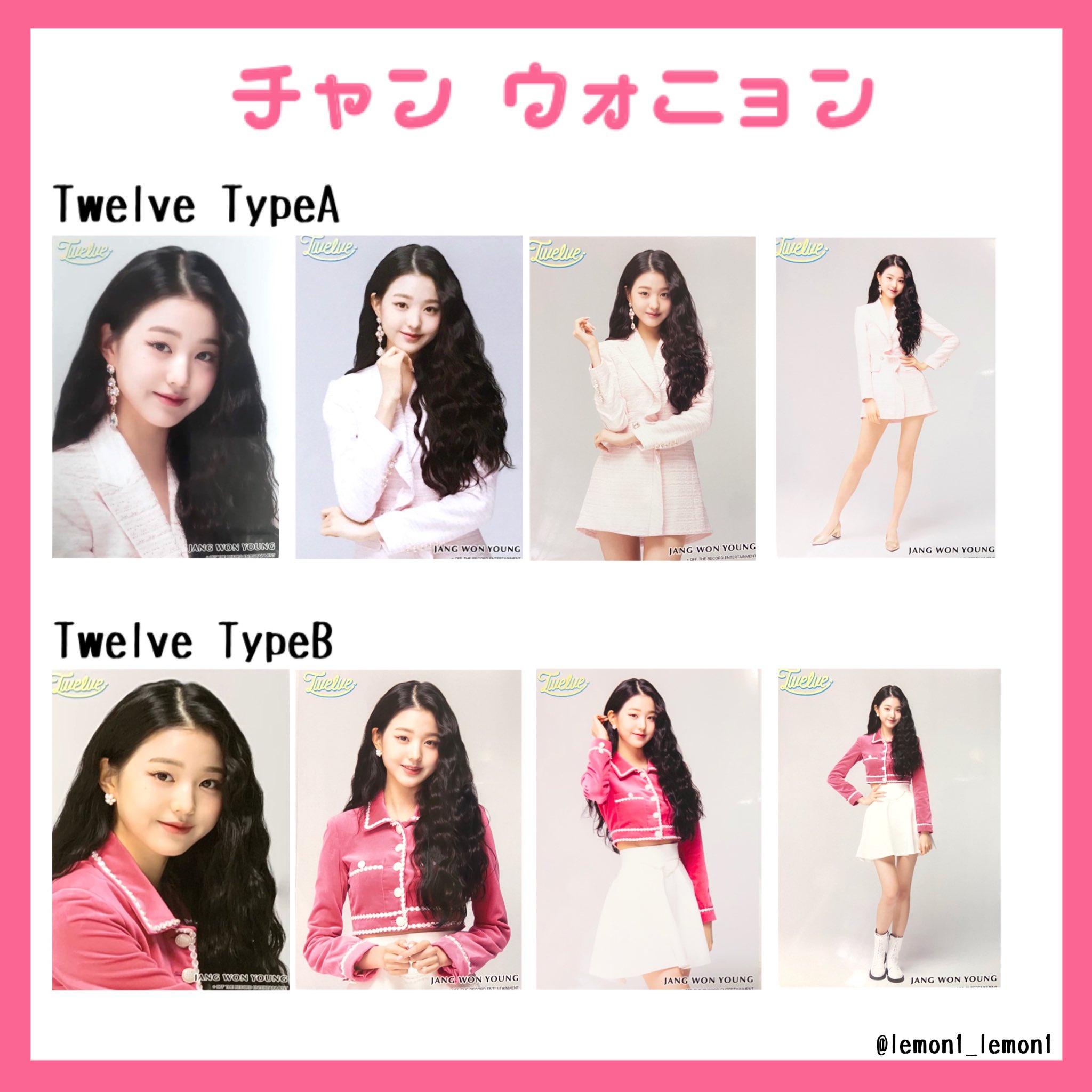 SALE/91%OFF】 IZ ONE へウォン BLOOMIZ Twelve 生写真 カード