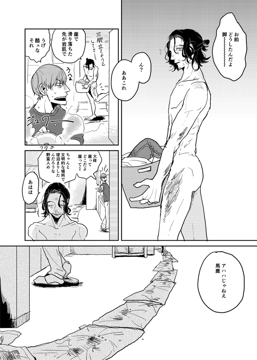 (2/4) 
