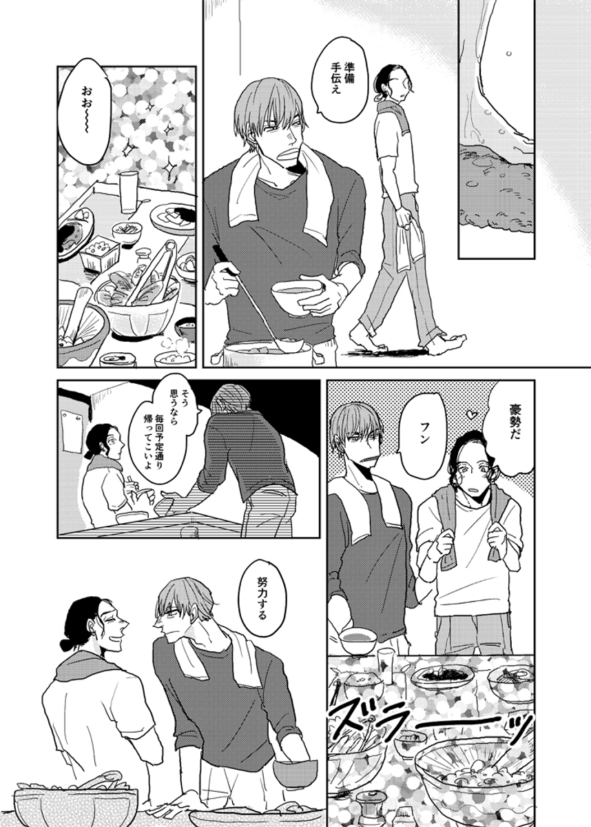 (3/4) 