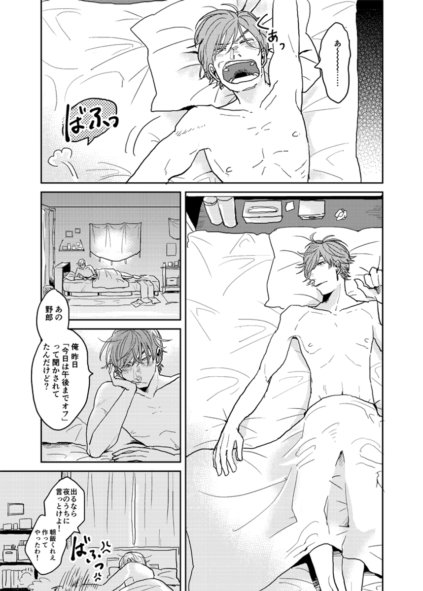 (3/4) 
