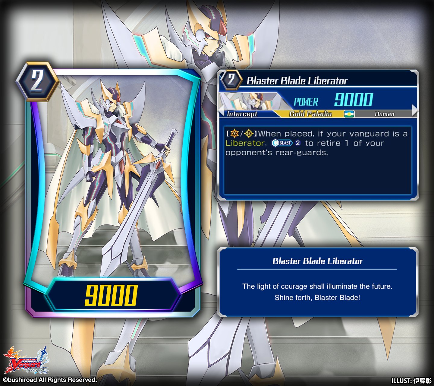 Vanguard ZERO on X: 