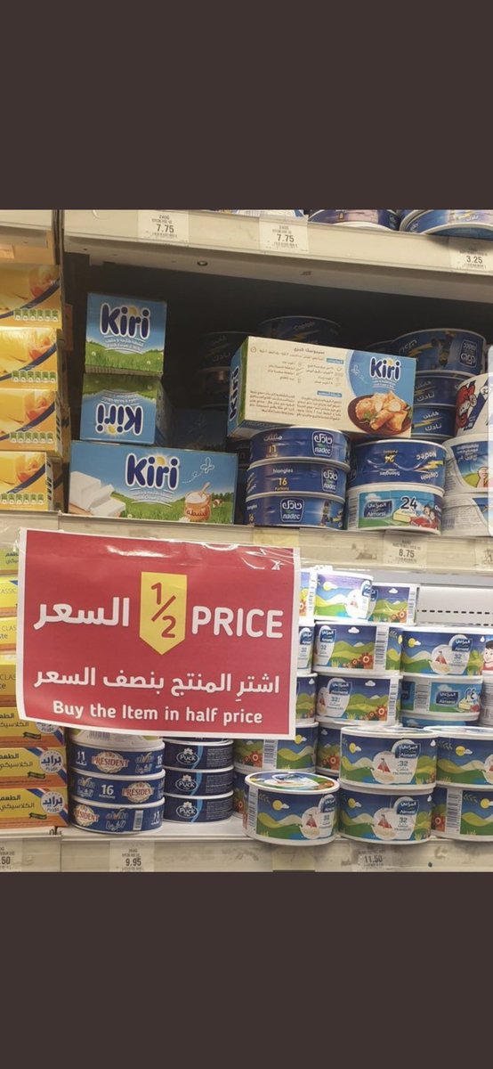 Soshy95105806's tweet photo. Don't buy it at all 
#مقاطعه_المنتجات_الفرنسيه10 https://t.co/UuG5lzQREf