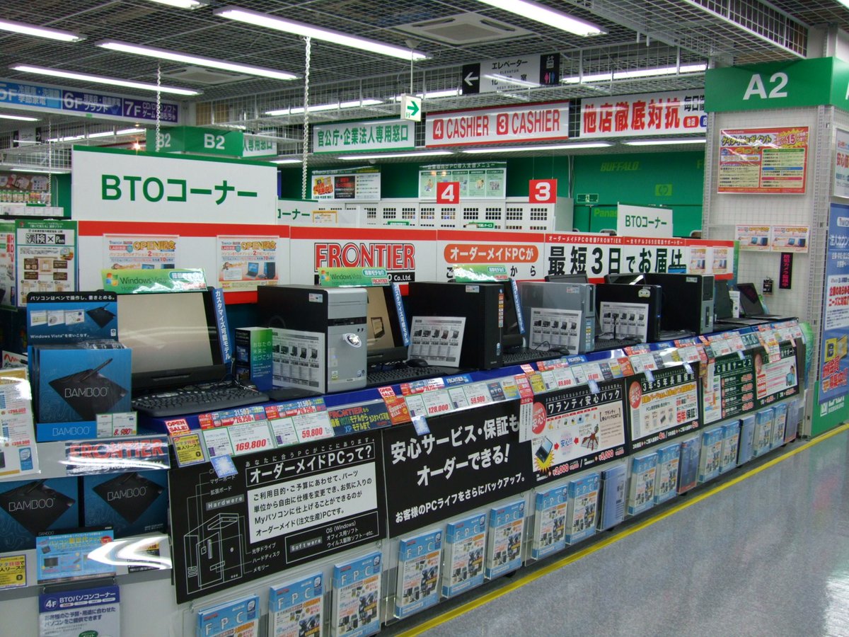 Ps4 外付けssdでローディングを高速化させる方法 Ekottmie