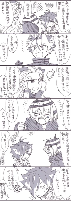 弁当アンケート 