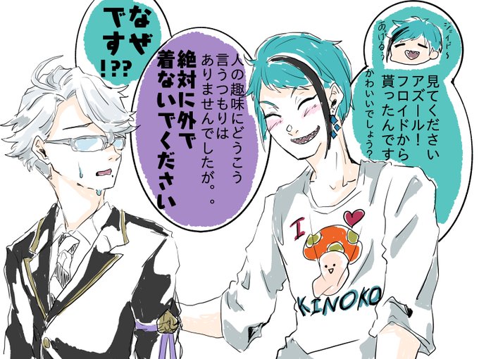 誕生日パソスト妄想+ネタバレ 渡したTシャツ絶対キノコ柄やん。#twstファンアート 