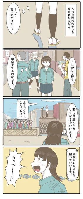 あの頃から。 