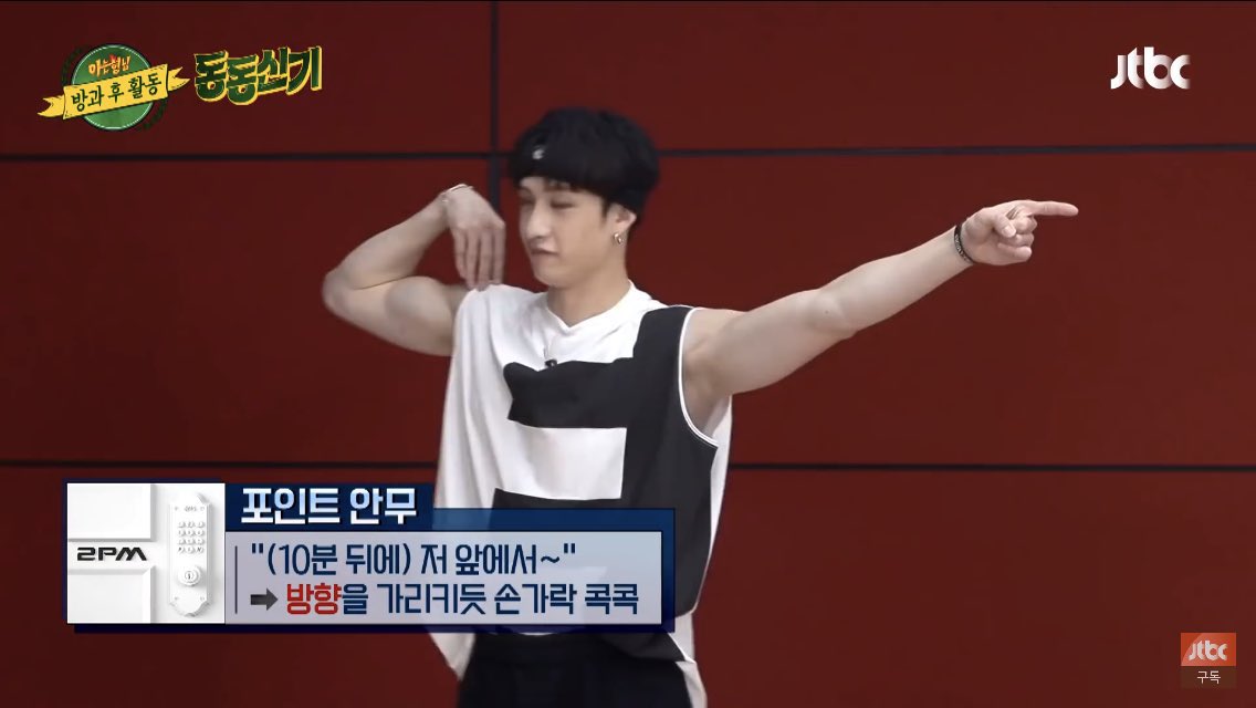 — bang chan’s arms; a super necessary thread  #StrayKids  #skz