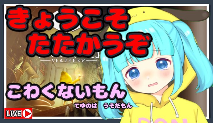 泣かないと決めた日のtwitterイラスト検索結果 泣かないと決めた日のtwitterイラスト検索結果