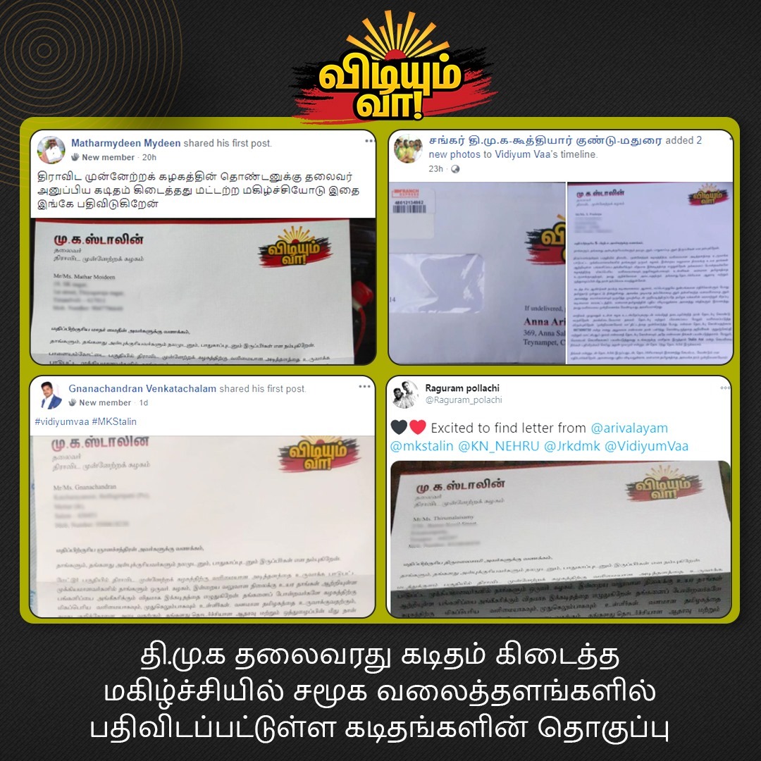 Moorthy39528992's tweet photo. https://t.co/uaXEuffGvi